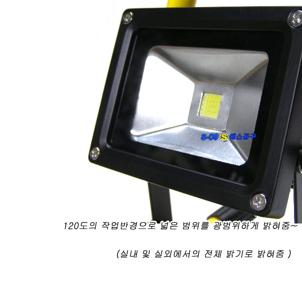 충전식작업등10W COB
