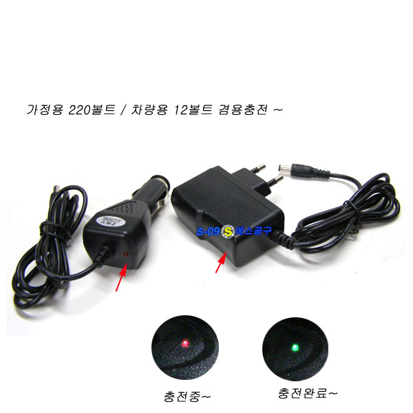 충전식작업등10W COB