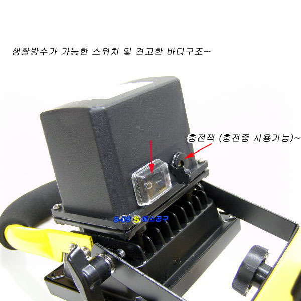 충전식작업등10W COB