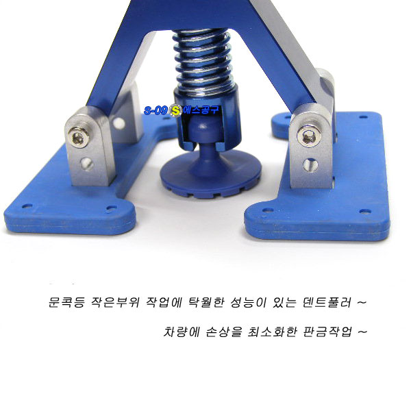 덴트풀러 덴트클램프 문콕 판금 수리 공구