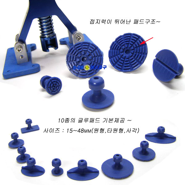 덴트풀러 덴트클램프 문콕 판금 수리 공구
