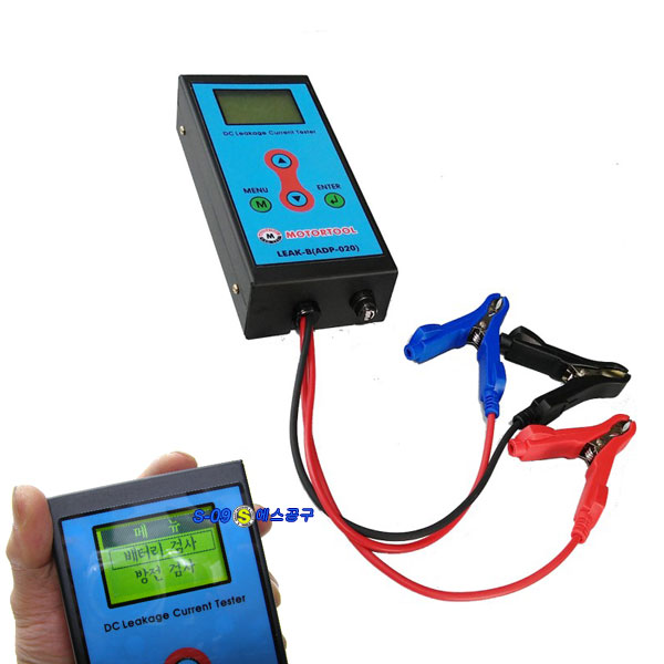 방전테스터기(암전류테스터기),누설테스터기,방전전류테스터 리크B