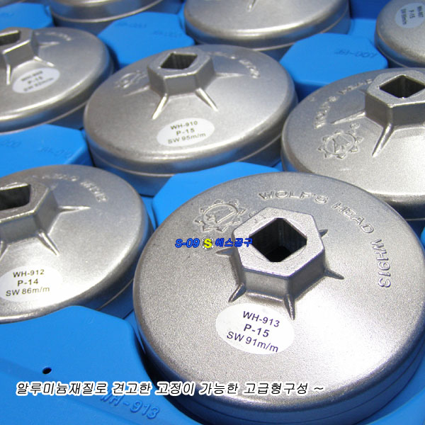 수입차엔진오일필터렌치세트(24pcs)