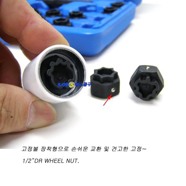 휠락너트소켓세트(아우디락너트소켓)