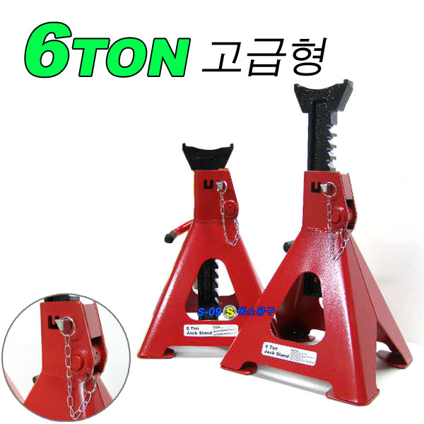 안전말목6톤(안전핀장착)