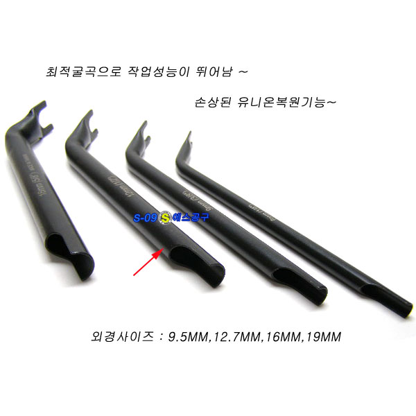 에어커넥터분해공구(에어유니온분해공구)