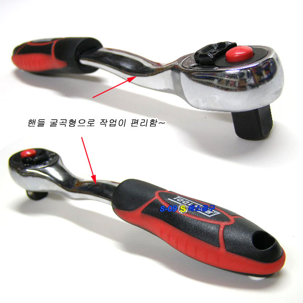 라쳇트렌치(멀티라쳇트),라쳇핸들