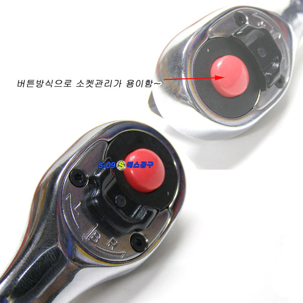 라쳇트렌치(멀티라쳇트),라쳇핸들