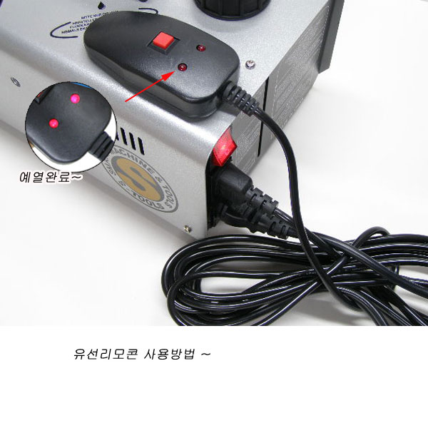 포그머신 연무탈취기 소독기 살균기 + 살균제1병