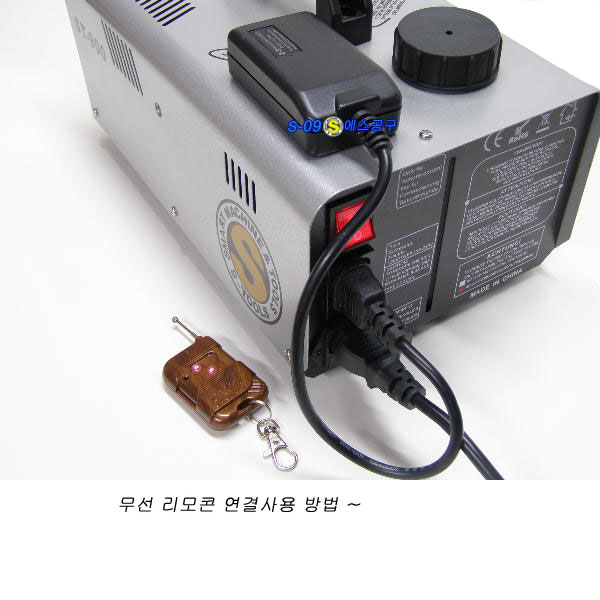 포그머신 연무탈취기 소독기 살균기 + 살균제1병