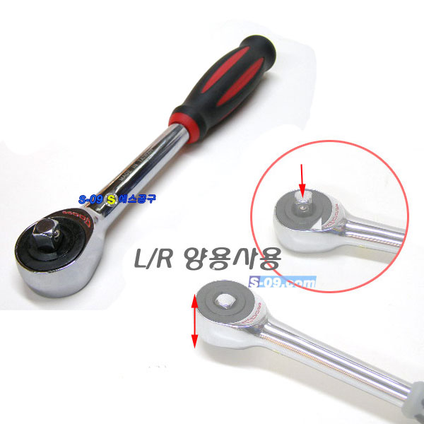 코너앵글라쳇트렌치(마이크로라쳇)