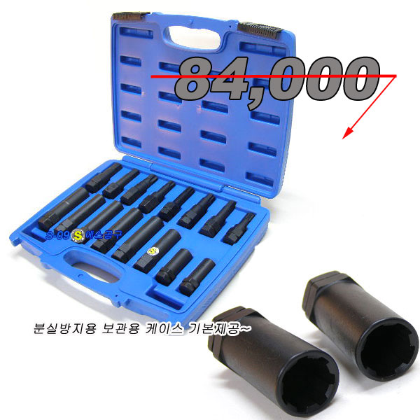 휠마스터키세트(락너트소켓)