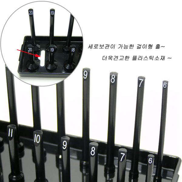 소켓홀더(3/8") 플라스틱소켓트레이