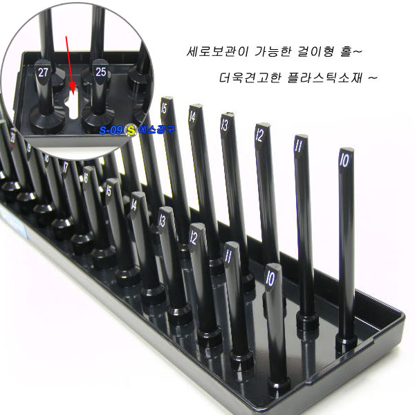 소켓세트(1/2인치)숏+롱+홀더