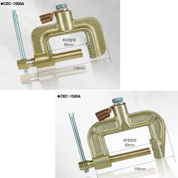 용접클램프(어스클램프)