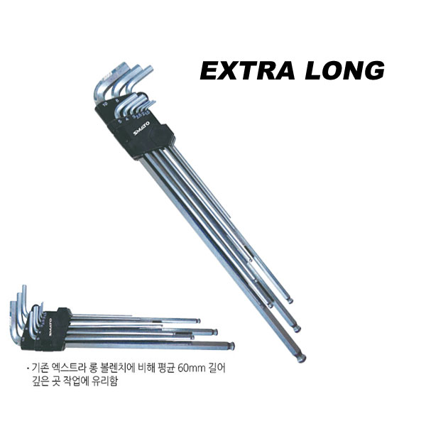 육각렌치SET(슈퍼롱/볼타입9pcs)