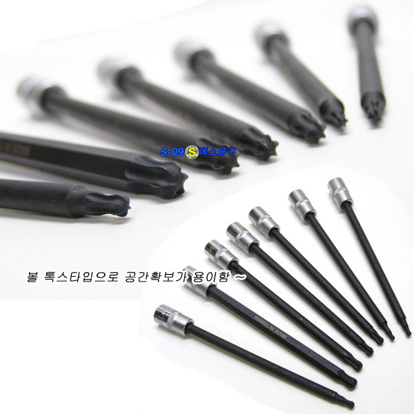 톡스소켓세트(볼타입) 볼톡스렌치 톡스볼렌치