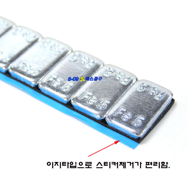 붙이는납(5g전용-강재형) 이지타입 테입식 납
