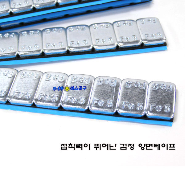붙이는납(5g전용-강재형) 이지타입 테입식 납