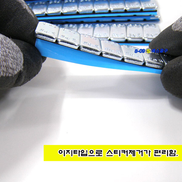 붙이는납(5g전용-강재형) 이지타입 테입식 납