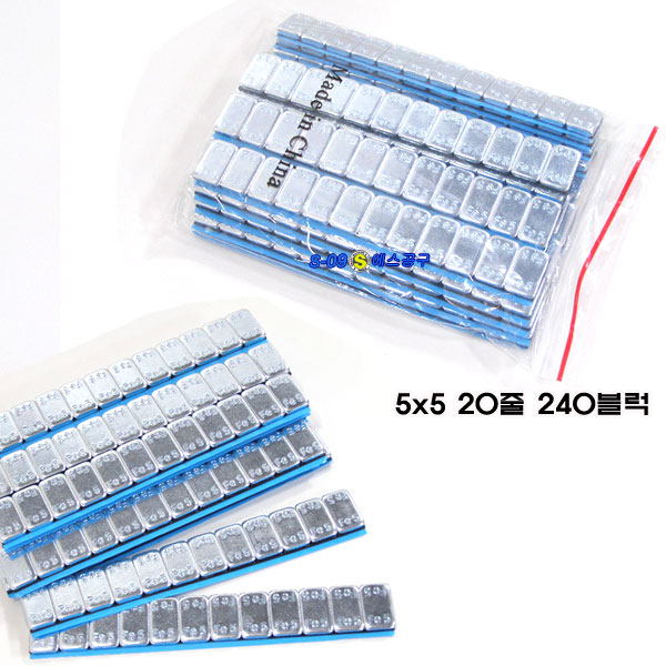 붙이는납(5g전용-강재형) 이지타입 테입식 납