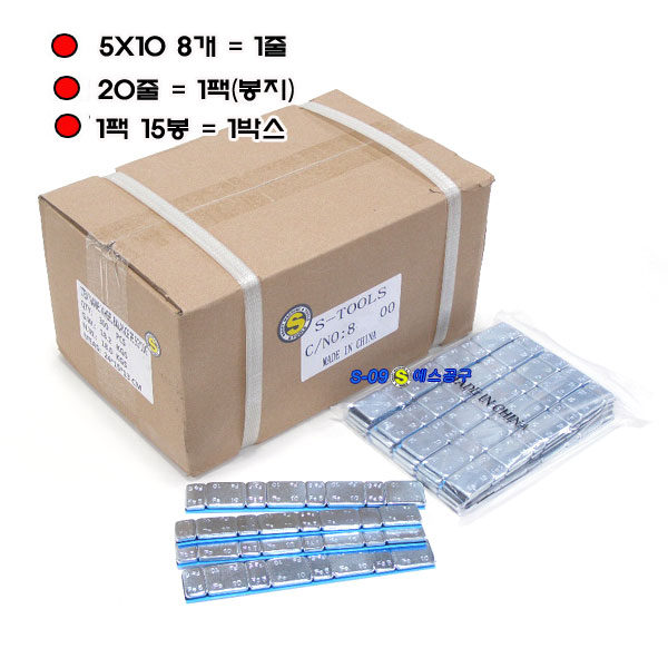 붙이는납 1박스 이지타입 접착납 (15팩/5g+10g)