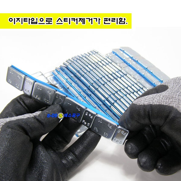 붙이는납 1박스 이지타입 접착납 (15팩/5g+10g)