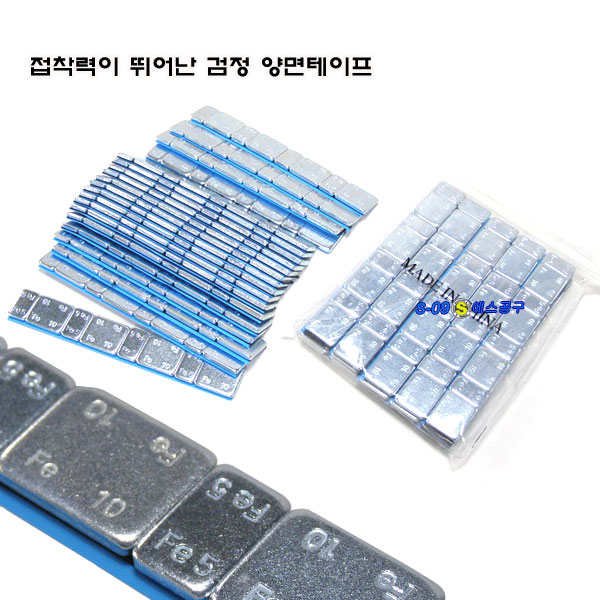 붙이는납 1박스 이지타입 접착납 (15팩/5g+10g)