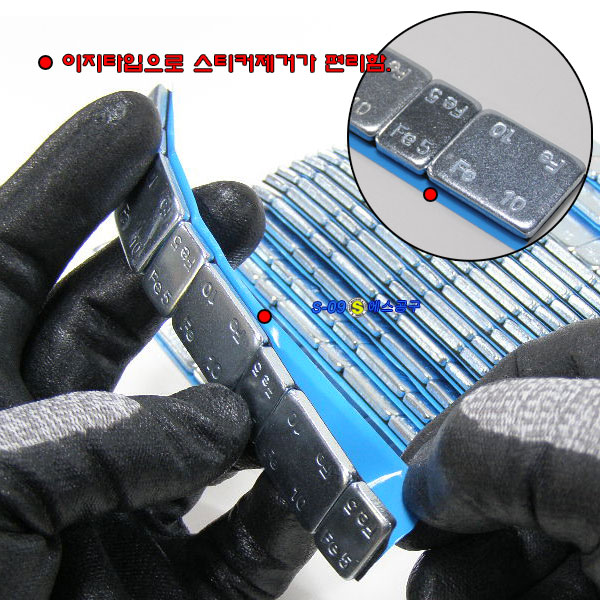 붙이는납 1박스 이지타입 접착납 (15팩/5g+10g)