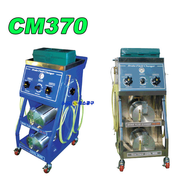 브레이크액교환기 브레이크오일교환기 쿨맨 CM-370