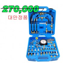연료압력테스터세트(가솔린전차종)