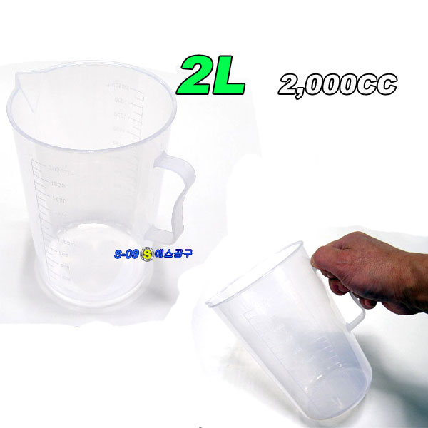 비이커(2리터)/계량컵