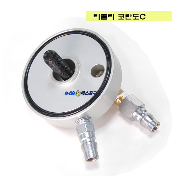 쌍용 오토미션오일교환아답터 밋션오일교환아답터 티볼리 코란도C