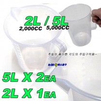 비이커(5리터+2리터) 3개