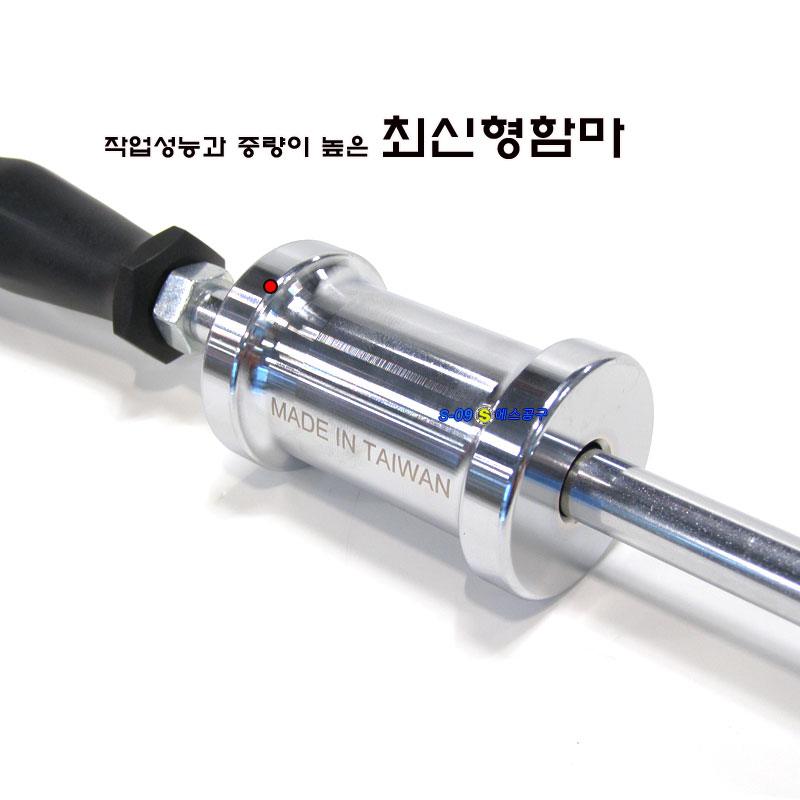 EGR밸브분해구세트 EGR밸브분해공구 R엔진