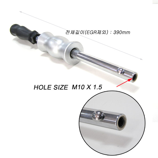 EGR밸브분해구세트 EGR밸브분해공구(R엔진)