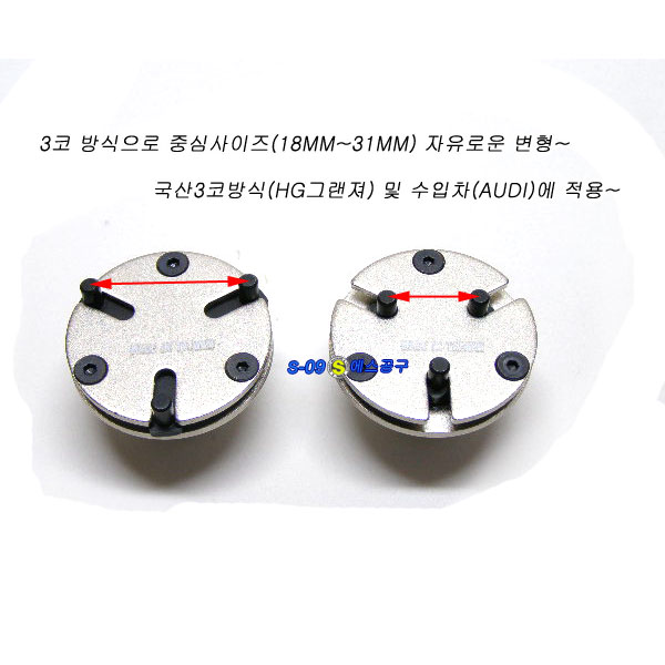 브레이크패드교환기(2핀,3핀조절형) 3/8"DR
