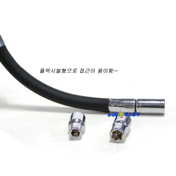 소켓드라이버(플렉시블)세트