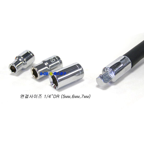 소켓드라이버(플렉시블)세트