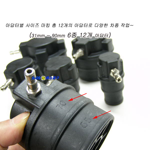 터보차저압력누설테스터기(흡기라인누설테스터기)