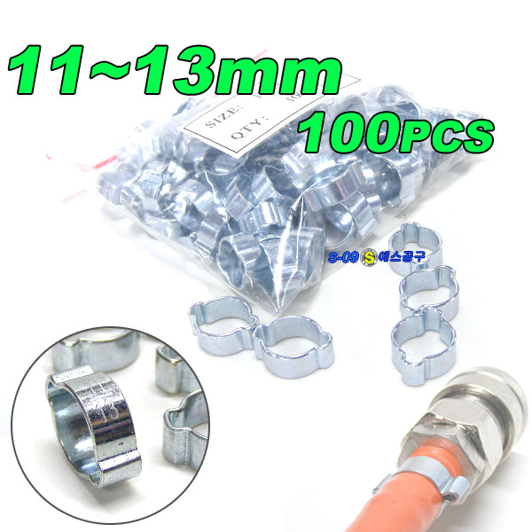 호스밴드(양귀밴드)/양귀반도(호스반도) 11~13mm 100개