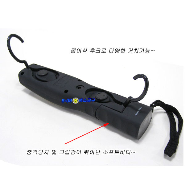 충전식작업등3W COB