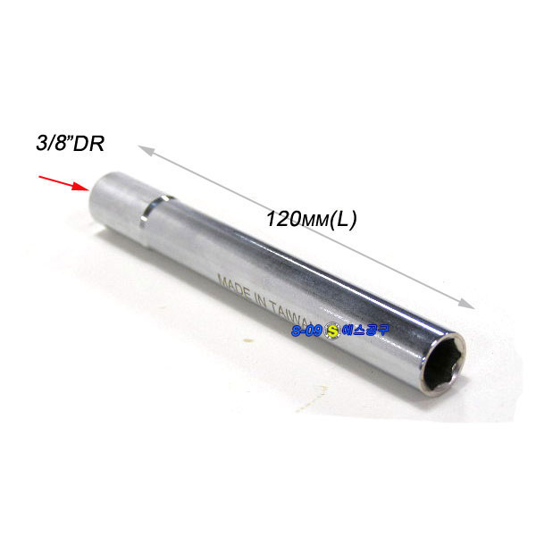 롱소켓 더블엑스트라롱 6각(120L 3/8인치)