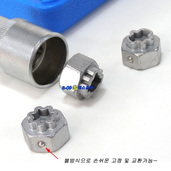 벤츠휠락소켓세트(벤츠휠너트소켓 12pcs) 록락