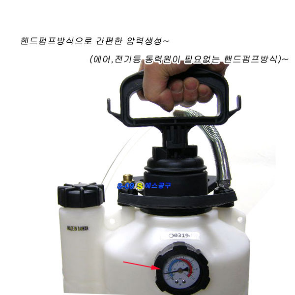 오토밋션오일주입기 아답터포함 수동형9리터