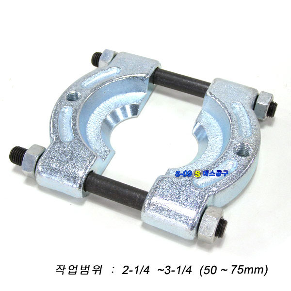 베어링풀러 50 ~ 75mm