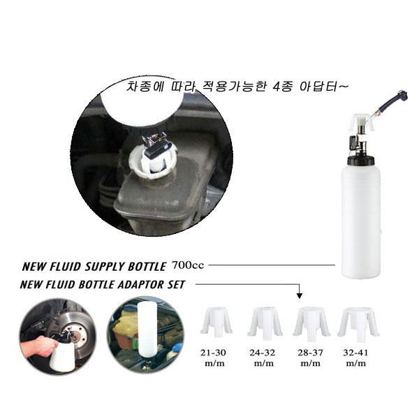 브레이크액교환기+보조탱크