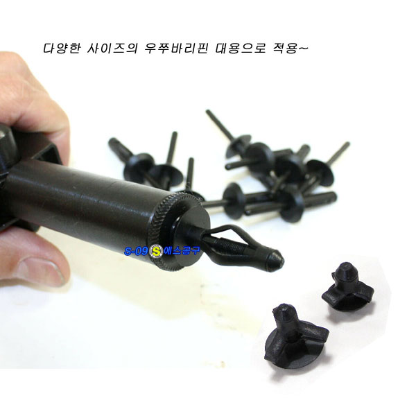 플라스틱리베터기(리벳터) 플라스틱리벳건