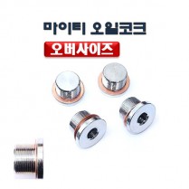 [D-914]마이티코크 오버사이즈