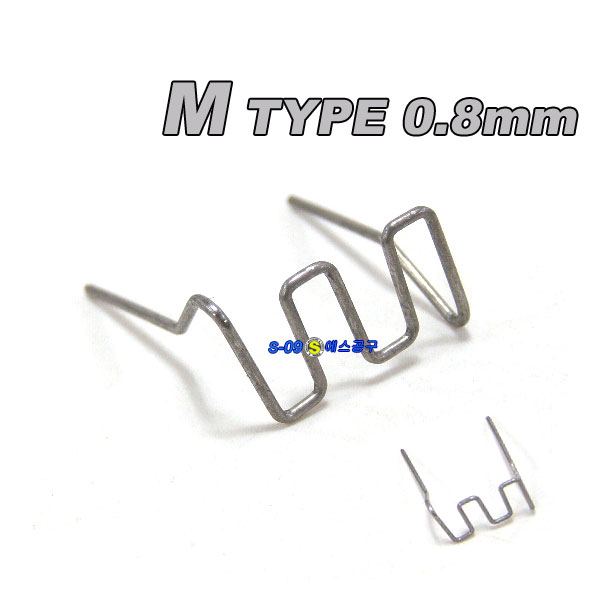 플라스틱용접기핀 0.8T - M타입 대만산 범퍼핀